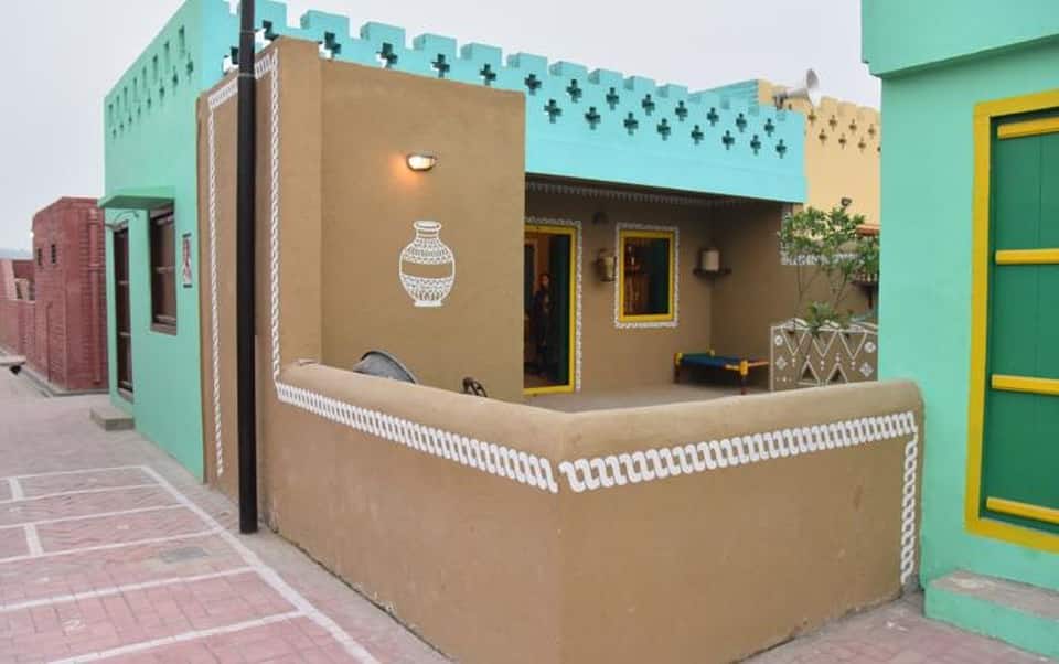 Outdoor View